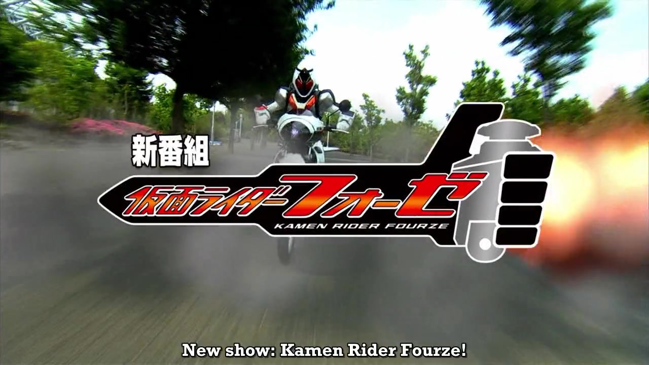 Rider