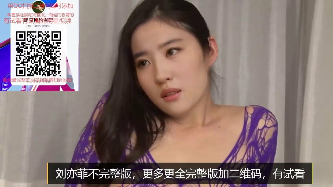 Chinese star Liu Yifei  Secret Video