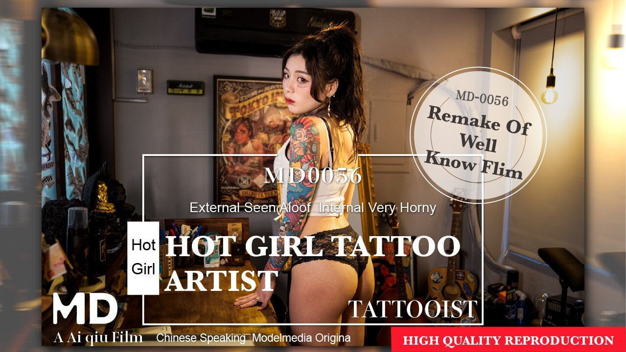 MD-0056 Tattooist