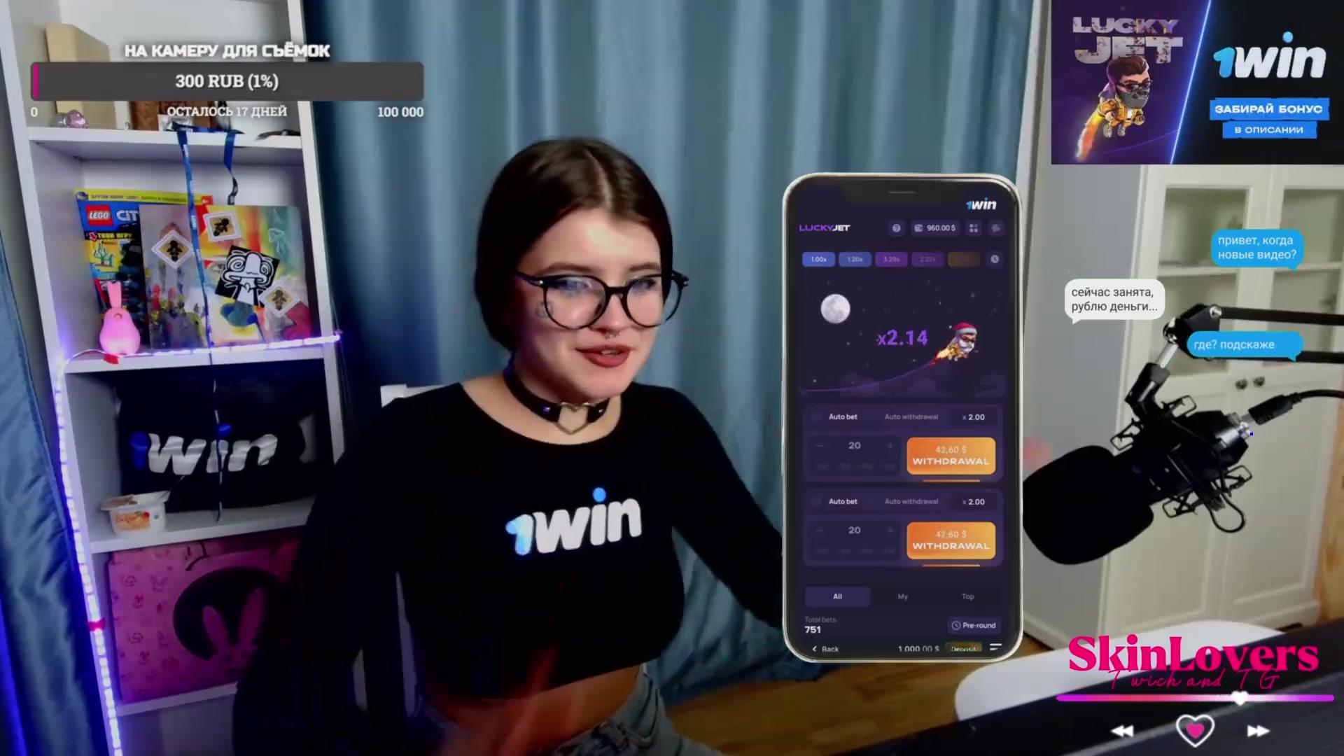 Twitch streamer bare nymph skinloverss gave herself to me during a donation geys