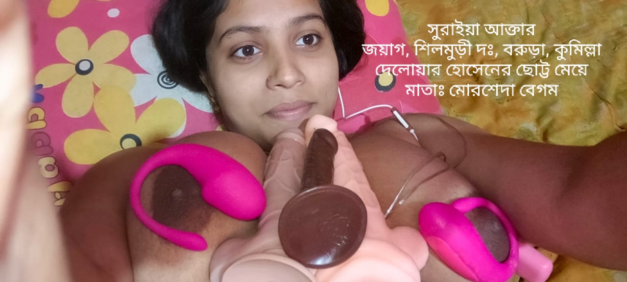 Bangladeshi sexy magi suraiya dildo fuck