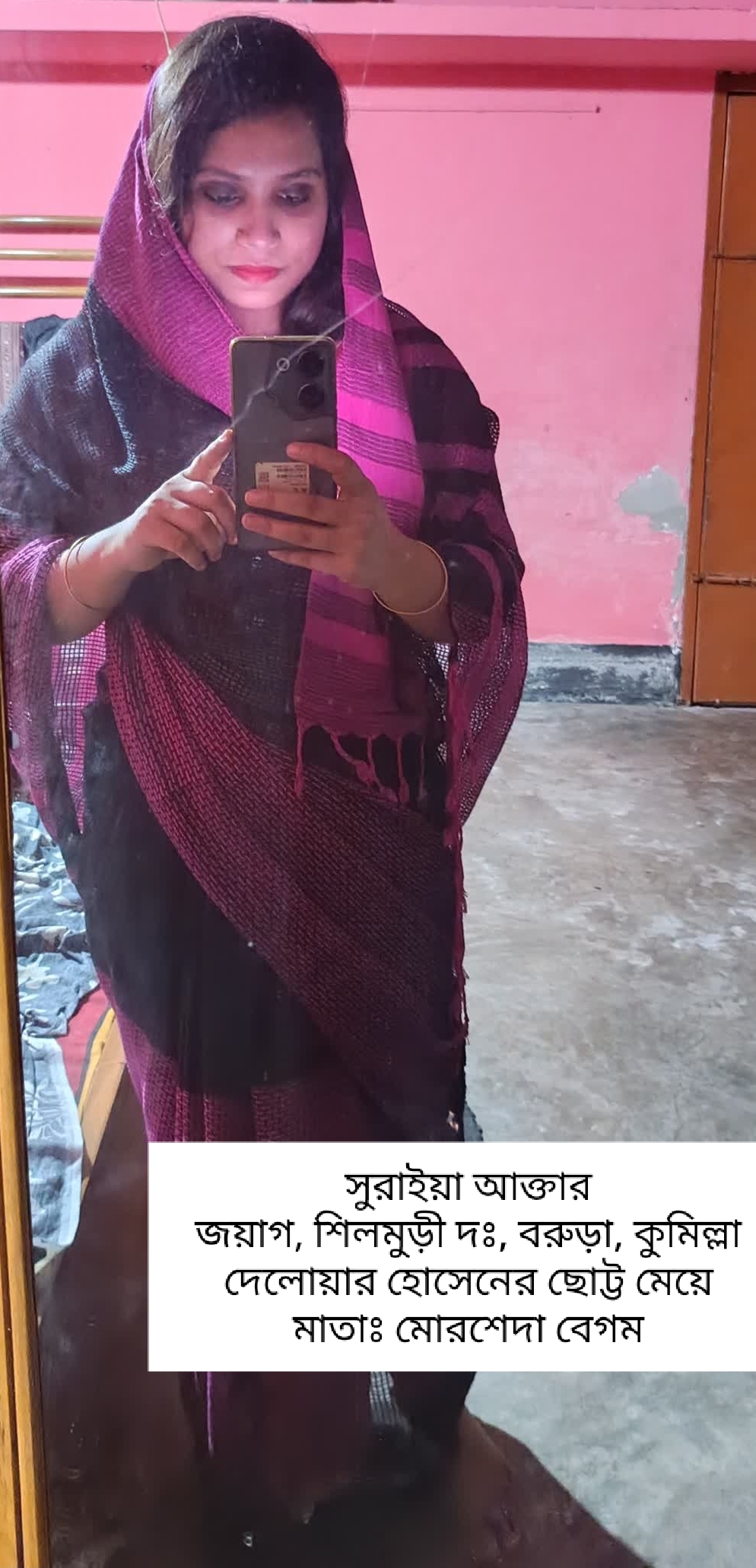 Bangladeshi magi suraiya legup foxtail dance