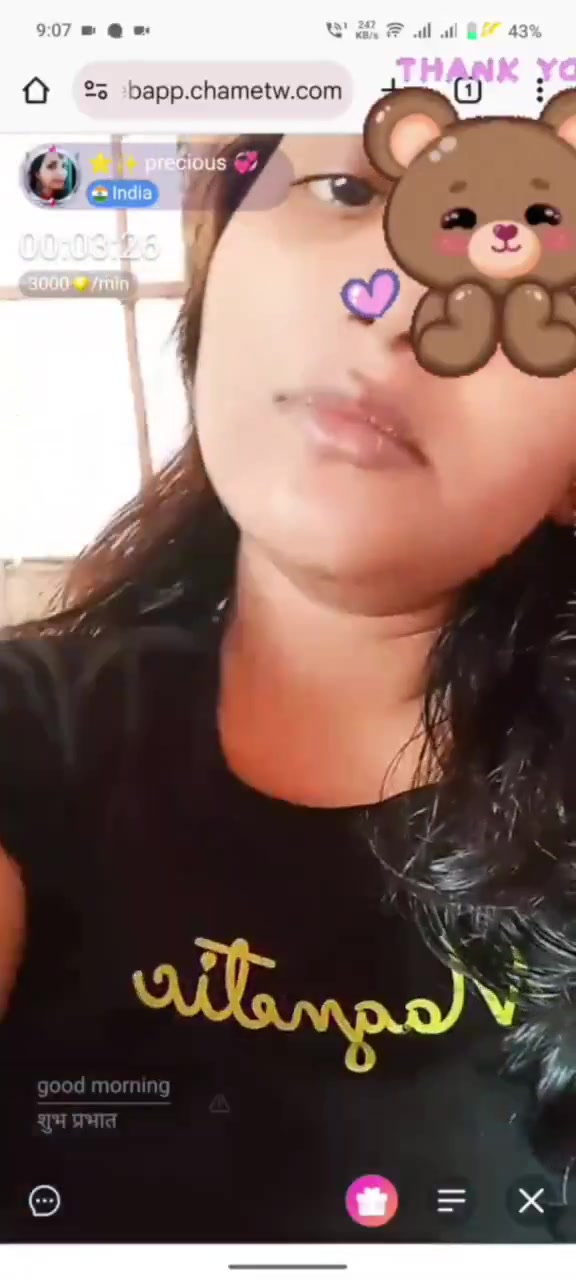 Desi chamet nude show