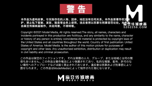 【国产】麻豆传媒作品/麻豆MDX-0197-透明男人大礼-001/免费观看