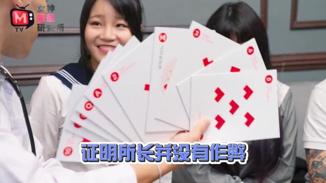 【国产】麻豆传媒作品 /女神羞羞院ep3/ 精彩免费播放