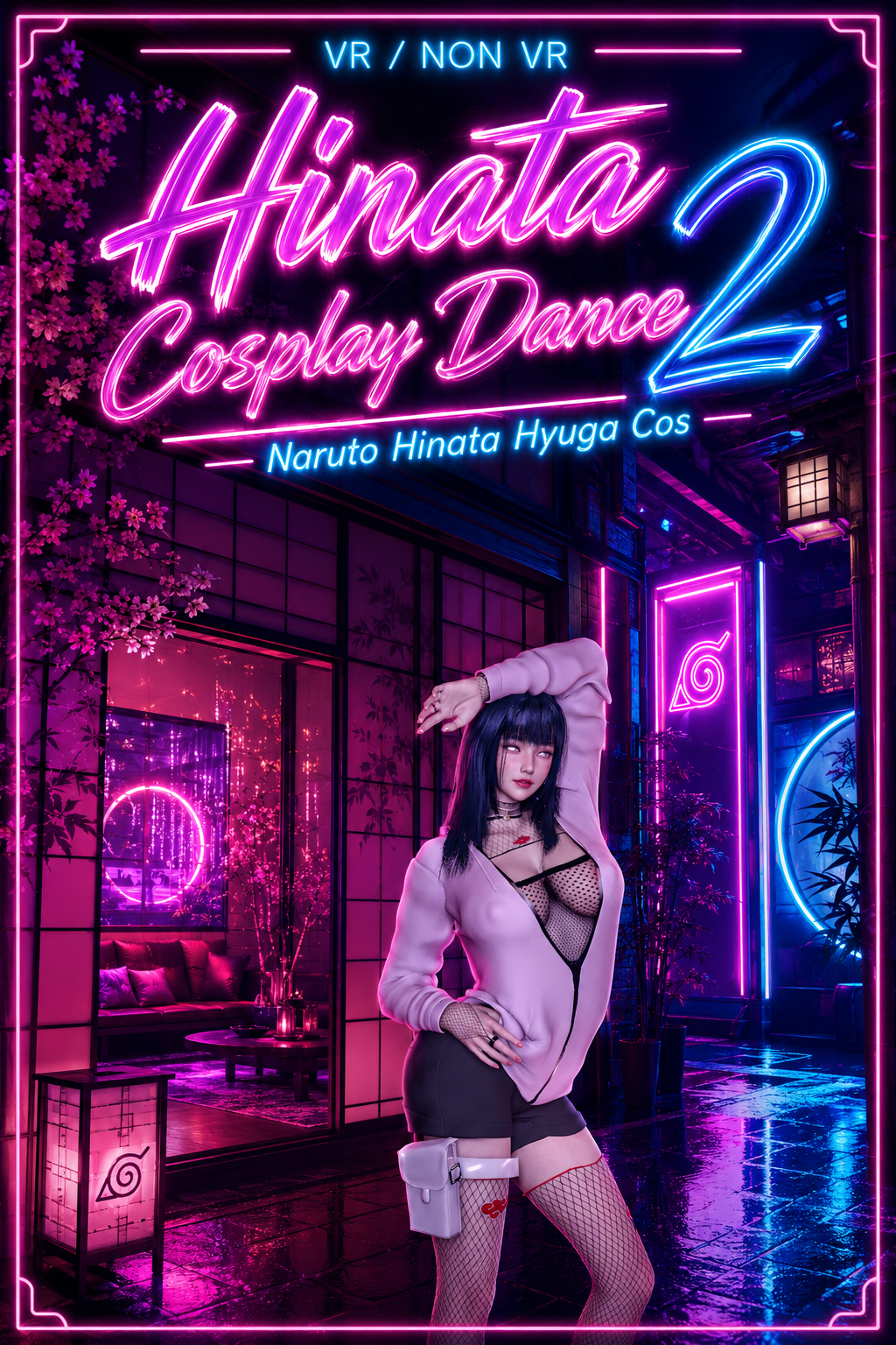 Naruto Hinata Cosplay Lap Dance 2 POV