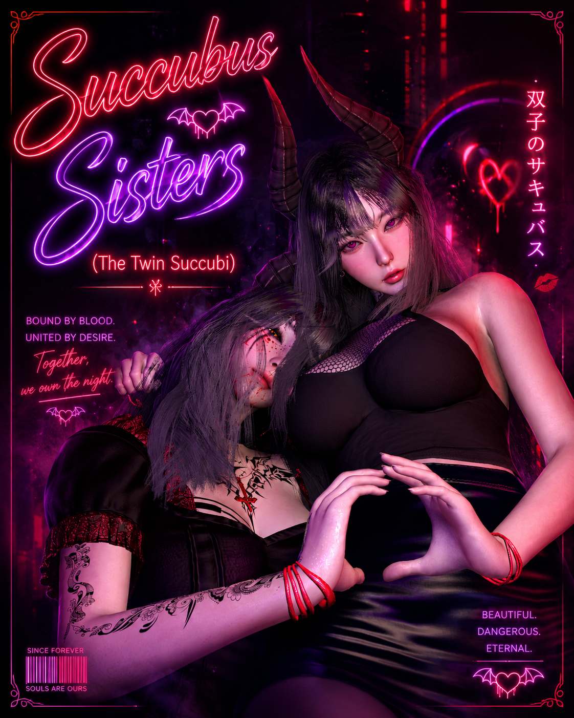 Succubus sisters (The Twin Succubi Lap Dance Sex POV)