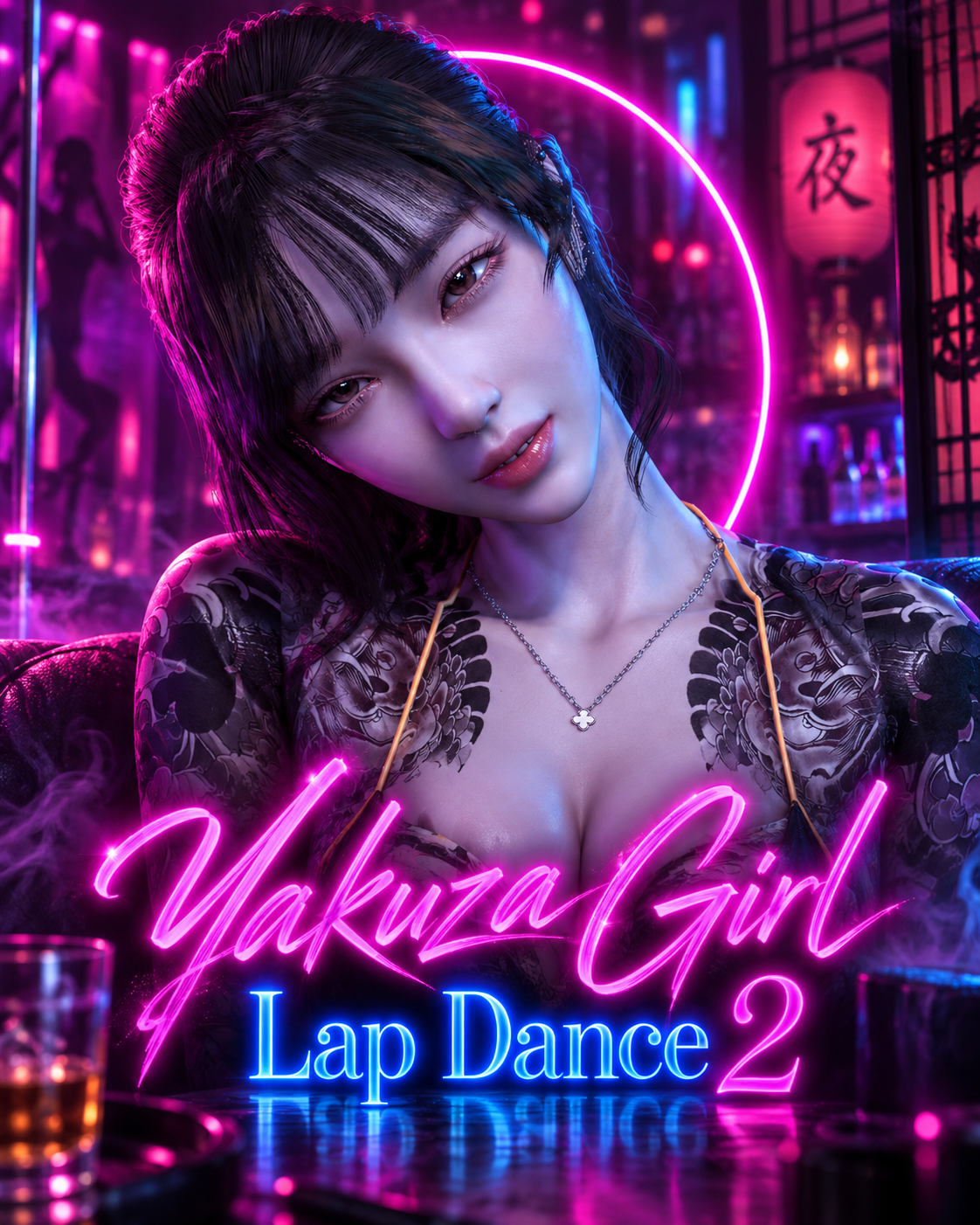 Yakuza Girl Lap Dance 2